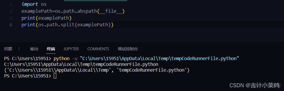 ppt转图片用python python ppt转pdf_ppt转图片用python_06