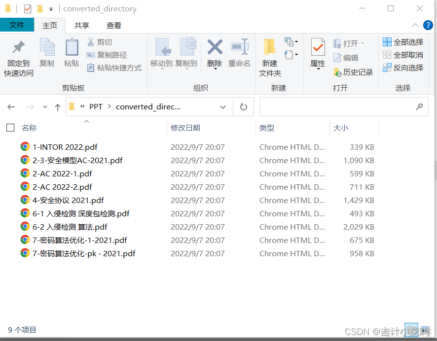 ppt转图片用python python ppt转pdf_windows_12