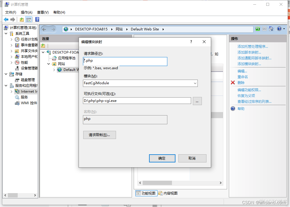 搭建jsonrpc 搭建的英文_Laravel_10