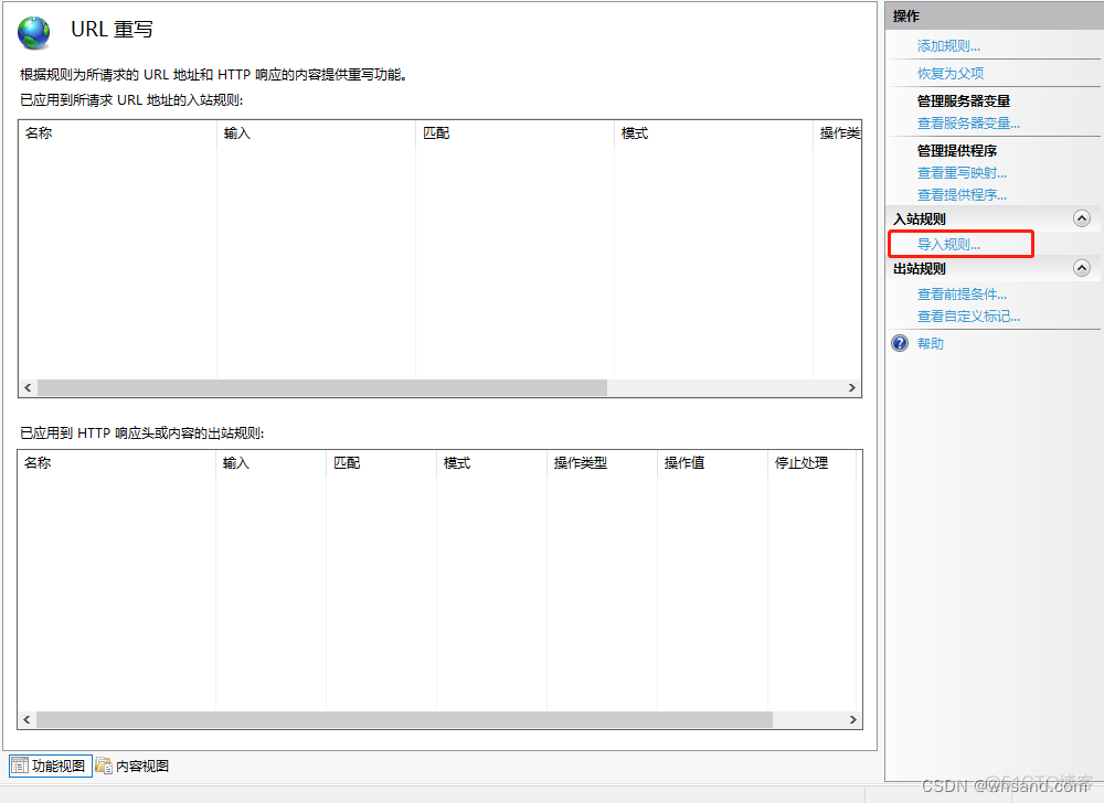 搭建jsonrpc 搭建的英文_php_15