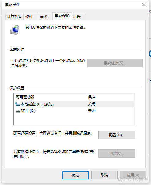 系统镜像还原会不会导致硬盘盘符出错 系统镜像还原点_经验分享_03