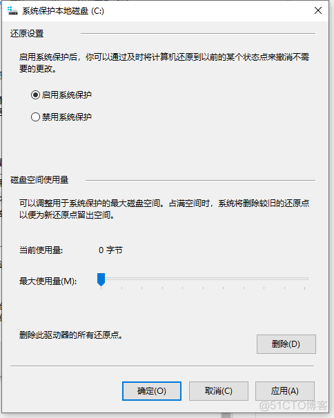 系统镜像还原会不会导致硬盘盘符出错 系统镜像还原点_windows 10_05