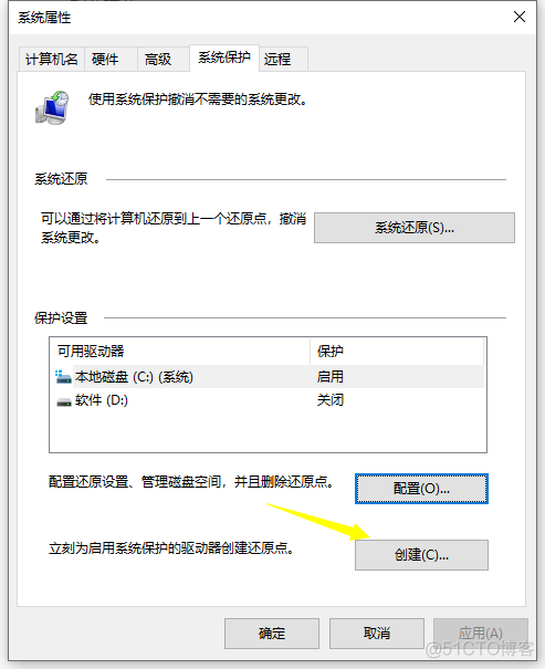 系统镜像还原会不会导致硬盘盘符出错 系统镜像还原点_系统安装_06