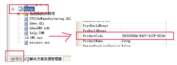 容器打包现有应用 应用打包安装程序_快捷方式_08