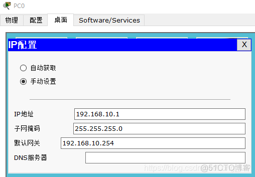 计算机网络VLAN 间单臂路由配置实验搭建拓扑图Gns3 单臂路由器互联vlan实验_网关_02