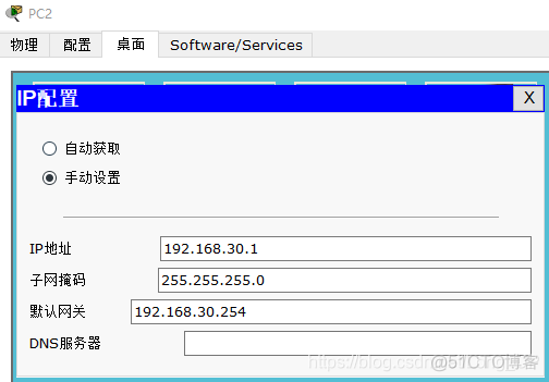 计算机网络VLAN 间单臂路由配置实验搭建拓扑图Gns3 单臂路由器互联vlan实验_路由器_04