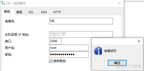 查看centos的OS 查看centos的yum源_mysql_21