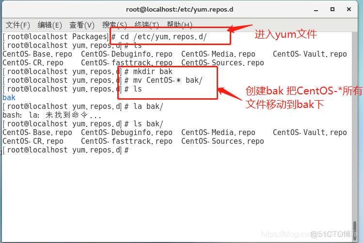 yum重置仓库 yum如何启用仓库_Linux基础_20