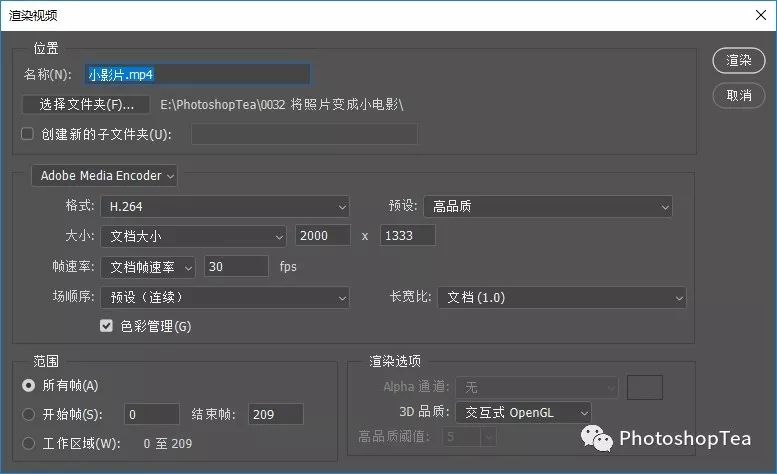 静态图片做背景unity 静态图片制作视频_静态图片做背景unity_06