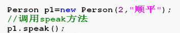 java 类里的成员方法存储在哪 java成员方法和构造方法_成员方法_13