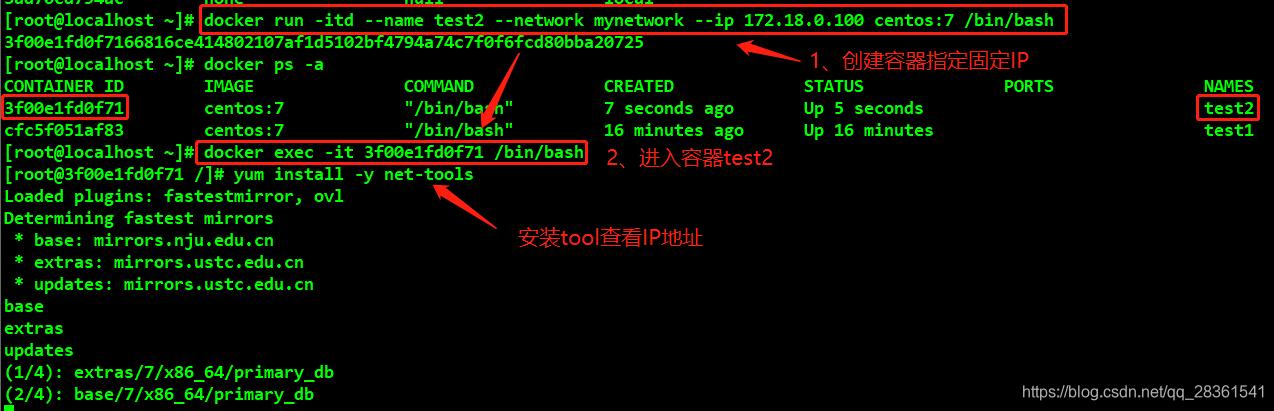 docker gateway 超时 docker限制网速_docker_04