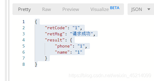 springboot developertools 选哪些 springbootdemo_java_05