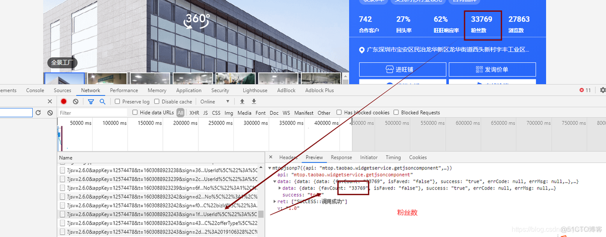 1688 获取 cookies 1688网址怎么进_1688 获取 cookies_09