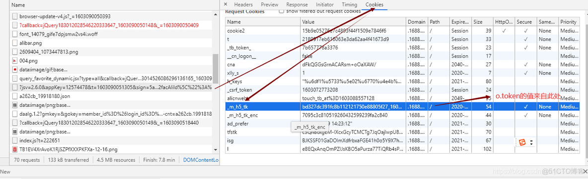 1688 获取 cookies 1688网址怎么进_python_12