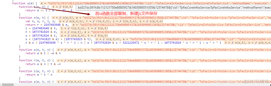 1688 获取 cookies 1688网址怎么进_工厂_14