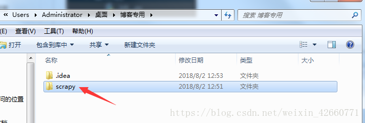 scrapy安装镜像源 scrapy包安装,scrapy安装镜像源 scrapy包安装_scrapy 安装 以及应用_04,第4张