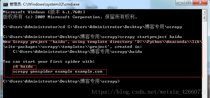 scrapy安装镜像源 scrapy包安装,scrapy安装镜像源 scrapy包安装_命令行_06,第6张