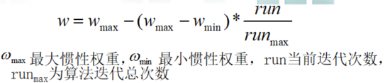 基于粒子群优化随机森林的数据分类预测 粒子群算法做预测_搜索_10