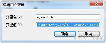 centos opencv 全局变量 opencv设置环境变量_应用程序_05