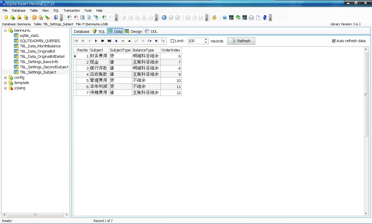 sqlite 数据库管理 SQLite数据库管理工具,sqlite 数据库管理 SQLite数据库管理工具_数据库_04,第4张