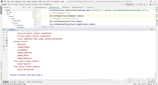 MapReduce 编程心得 mapreduce编程模型的理解_hadoop_08