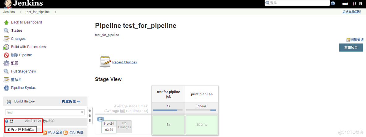 Jenkins 流水线脚本 jenkins流水线脚本中使用凭证_Jenkins 流水线脚本_21