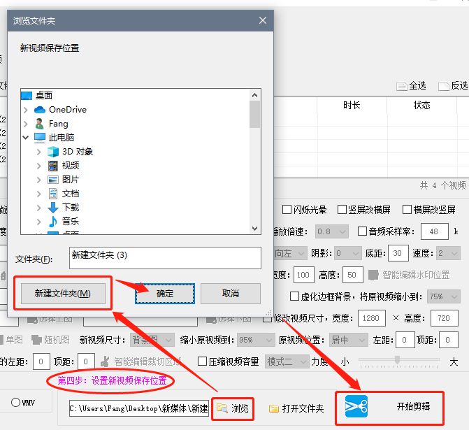 requestAnimationFrame 固定帧率 设定帧速率_软件下载_08