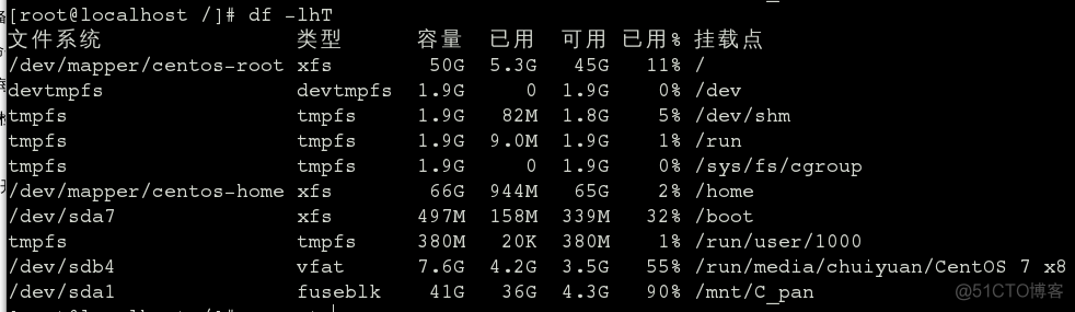 systemd实现开机挂载 mount 开机挂载_文件系统_03