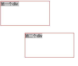 css 怎么移动elementui form标签的位置 css移动元素位置_html_04