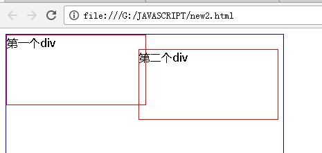 css 怎么移动elementui form标签的位置 css移动元素位置_html_05