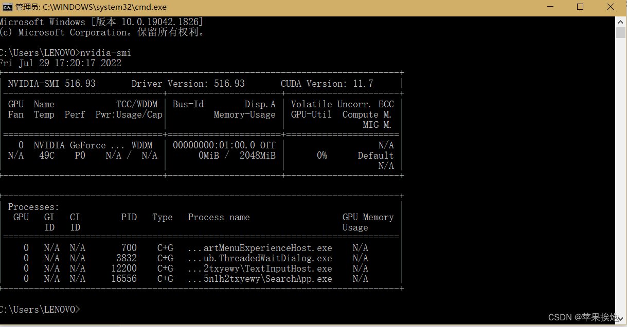 python cuda 调用命令 如何调用cuda_#include_07