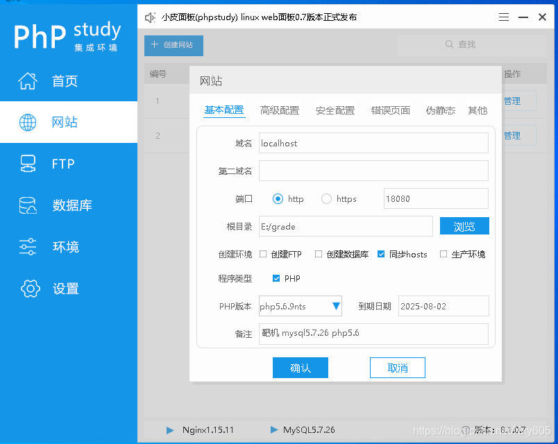 access注入靶场 sql注入靶场搭建,access注入靶场 sql注入靶场搭建_SQL注入,第1张