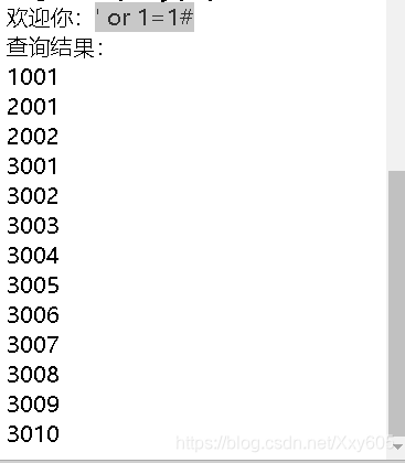 access注入靶场 sql注入靶场搭建,access注入靶场 sql注入靶场搭建_数据库_07,第7张