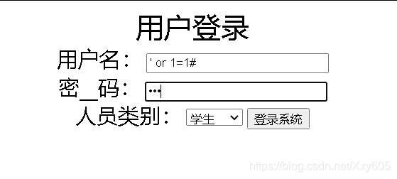 access注入靶场 sql注入靶场搭建,access注入靶场 sql注入靶场搭建_access注入靶场_08,第8张