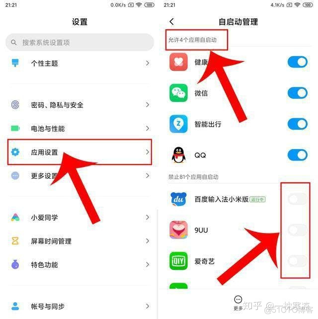 手机跑lua 很卡 手机运行速度卡怎么办_5g_04