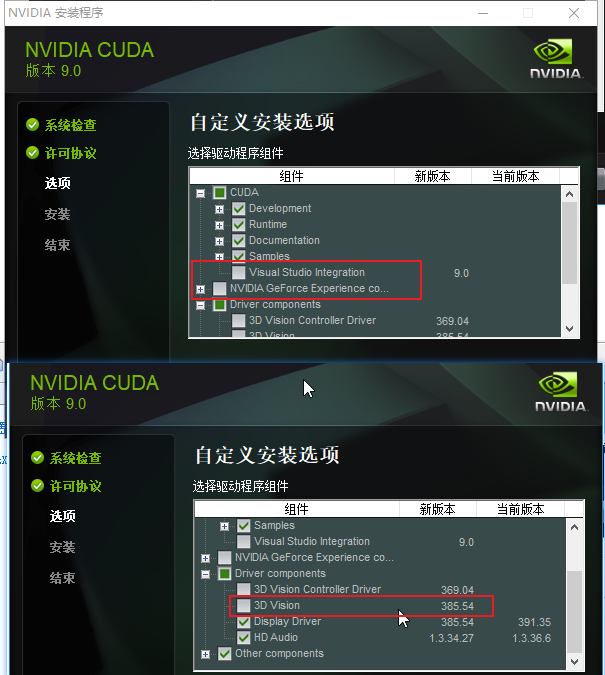 cuda90能装什么版本的pytorch cuda9.0安装教程_Tensorflow_04