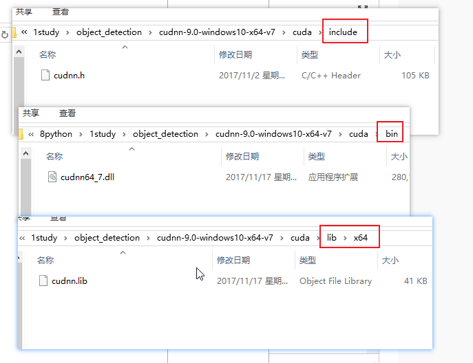 cuda90能装什么版本的pytorch cuda9.0安装教程_环境变量_13