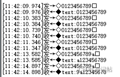 gd32串口ymodem协议 gd32串口dma_数据_11