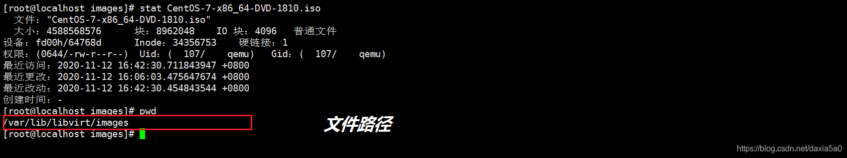 centos 更改kvm 名称 centos7 kvm网络设置_centos 更改kvm 名称_06