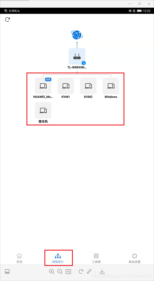 centos 更改kvm 名称 centos7 kvm网络设置_IPV6_34