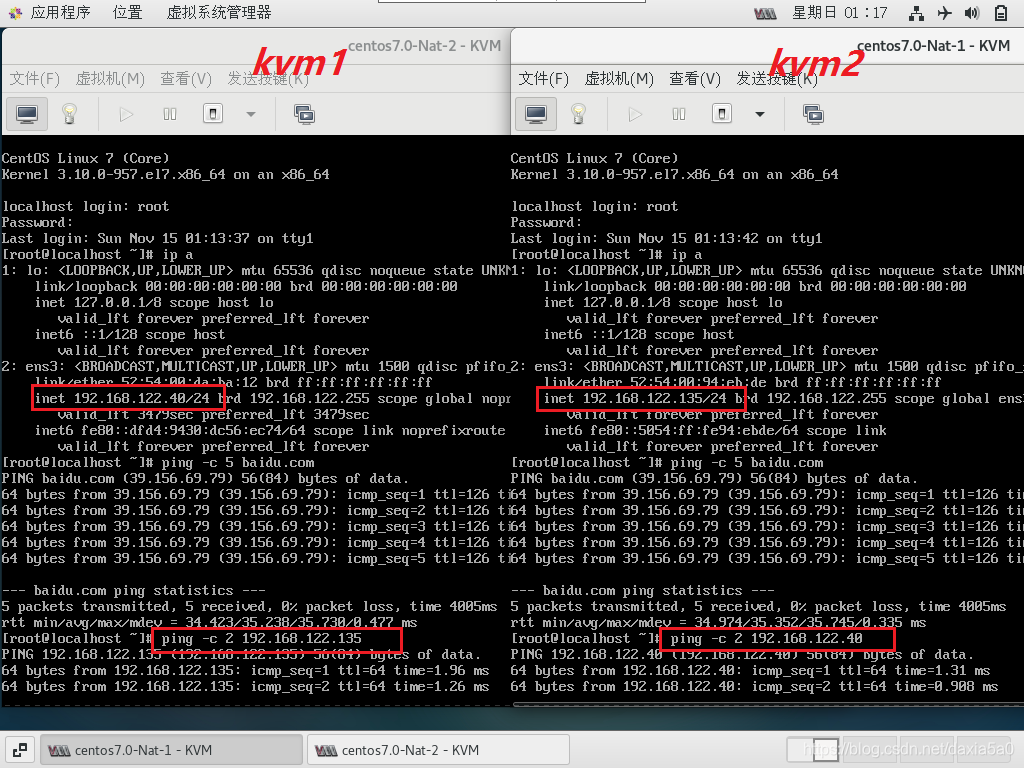 centos 更改kvm 名称 centos7 kvm网络设置_centos 更改kvm 名称_37