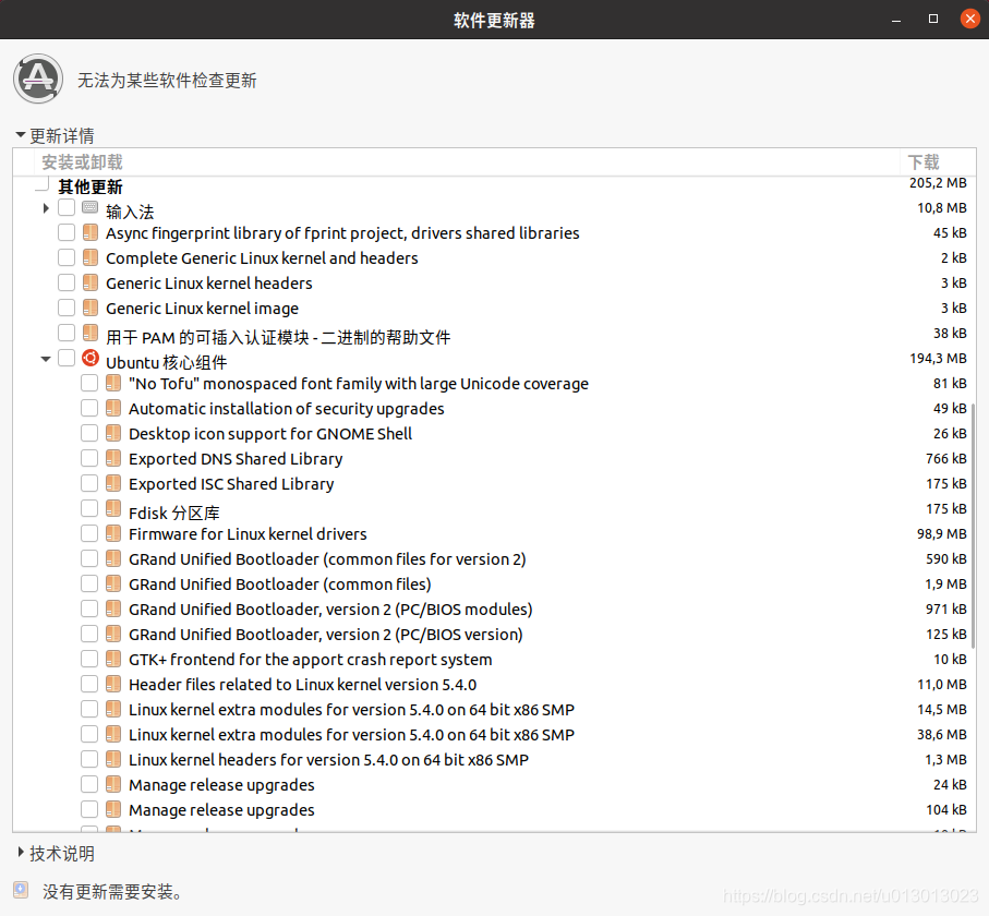 Ubuntu 离线状态下安装部署redis ubuntu离线安装怎么解决依赖_ubuntu_03