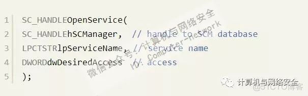 NetworkDaemon 服务启动失败系统找不到指定的文件 network setup service服务启动不了_API_11
