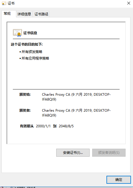 charles抖音视频 charles抓抖音,charles抖音视频 charles抓抖音_数据_22,第22张