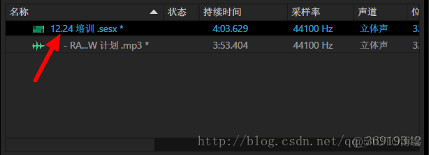 adobeaudition淡入淡出快捷键怎么弄 adobe audition淡出在哪_文件名_09