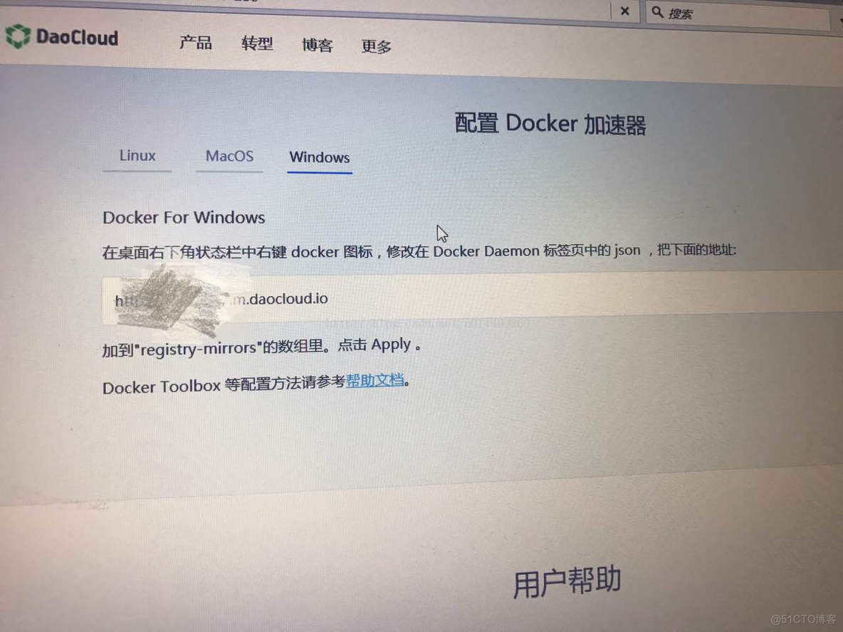 Docker怎么在电脑上无法登录 docker运行电脑配置_Docker怎么在电脑上无法登录_02