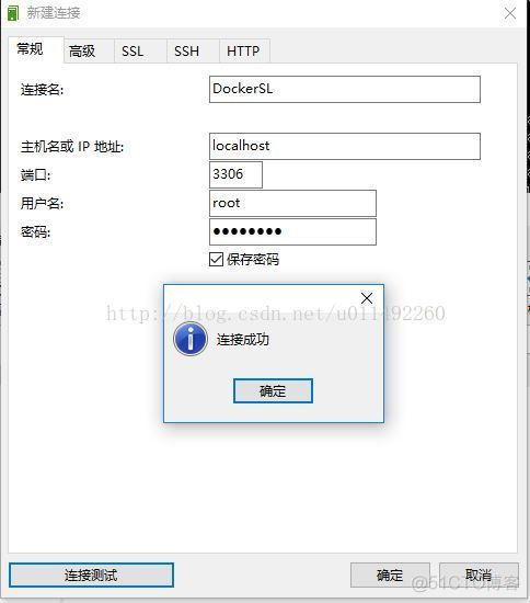 Docker怎么在电脑上无法登录 docker运行电脑配置_mysql_04