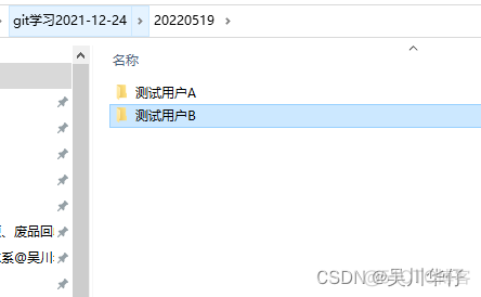 Idea pull Template 下的代码有蓝色 idea pull代码冲突_远程仓库_02