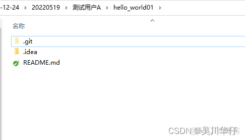 Idea pull Template 下的代码有蓝色 idea pull代码冲突_git_03