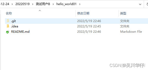 Idea pull Template 下的代码有蓝色 idea pull代码冲突_git_04